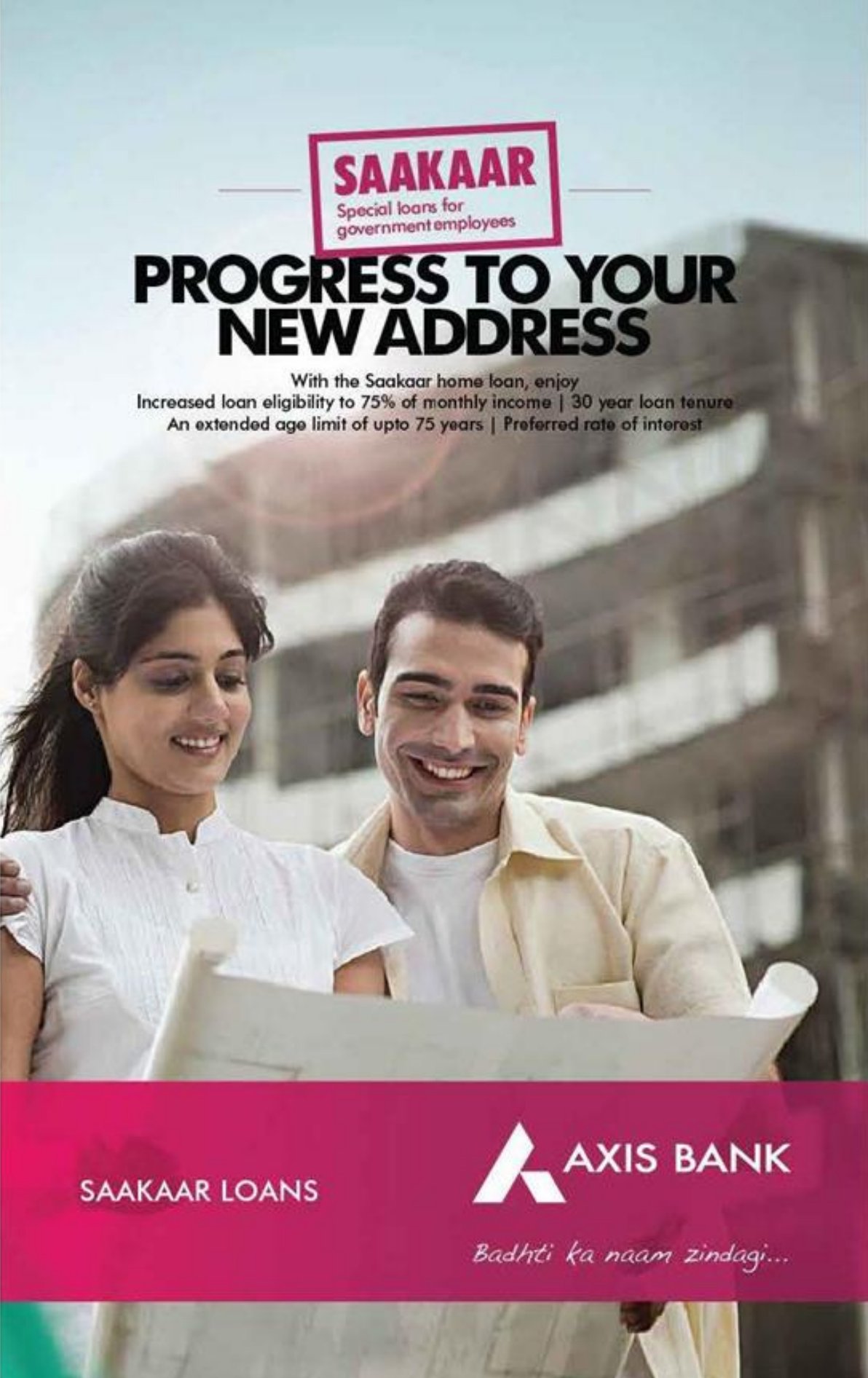 Axis Bank Saakaar Loans