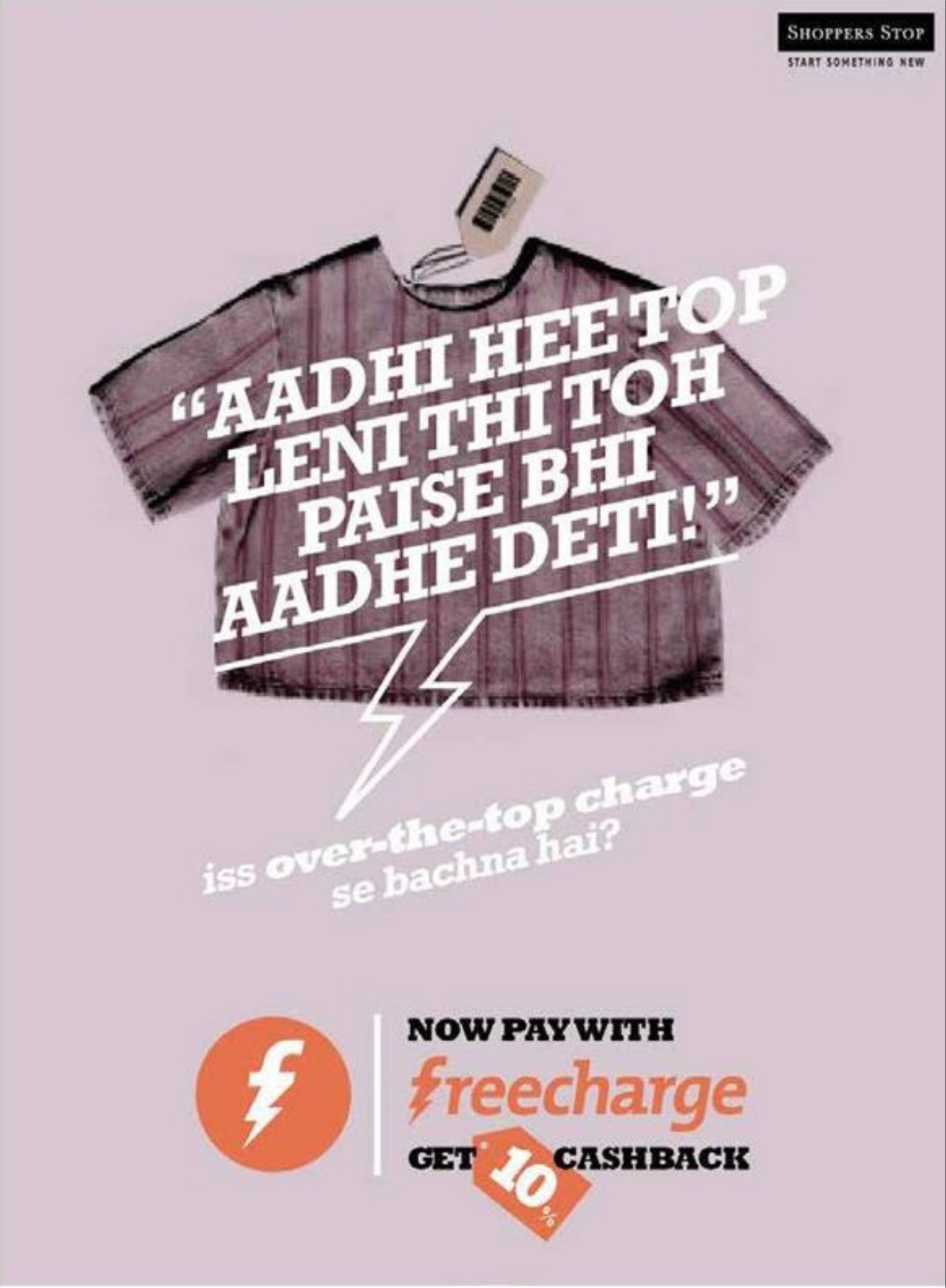 Freecharge — Aadhi hee top