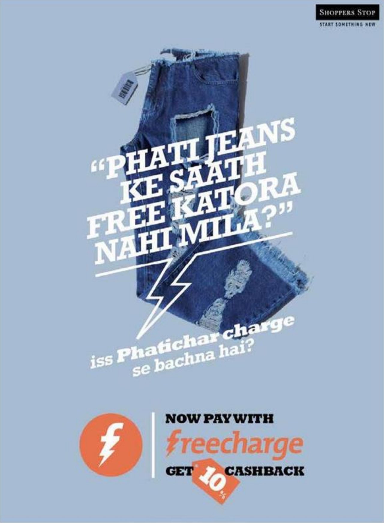 Freecharge — Phati jeans